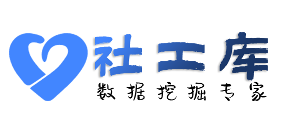 是否查询个人工作单位+社保余额